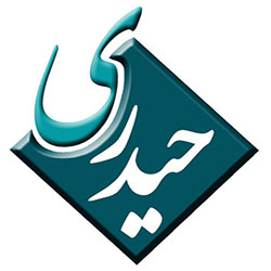 انتشارات حیدری