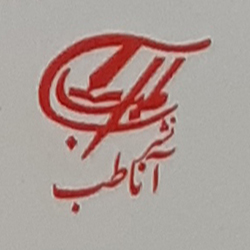 انتشارات آنا طب