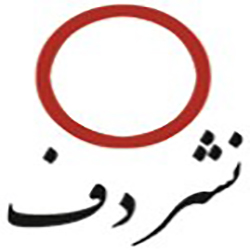 انتشارات دف