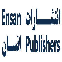 انتشارات انسان