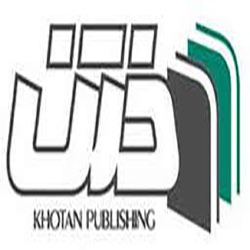 انتشارات ختن