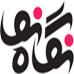 انتشارات نگاه نو