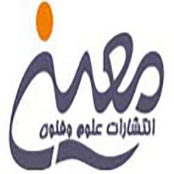 انتشارات علوم و فنون معین