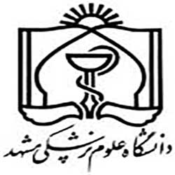 انتشارات دانشگاه علوم پزشکی مشهد