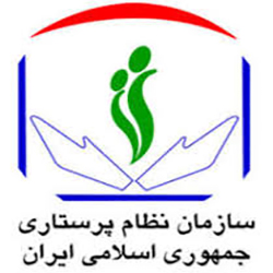 سازمان نظام پرستاری