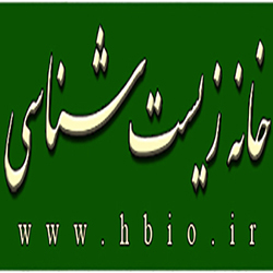 انتشارات خانه زیست شناسی
