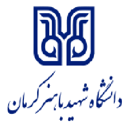 انتشارات دانشگاه شهید باهنر کرمان