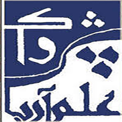 انتشارات پژواک علم آریا