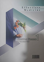 دانلود فهرست مطالب کتاب بیماری های زنان 1 ویرایش 98 Effortless Medicine