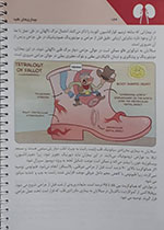 دانلود فهرست مطالب کتاب درسنامه بیماری های کلیه دکتر مجتبی کرمی جلد 2 98