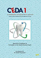 کتاب C EDA (1) Comprehension of English Dental Assistant 2022