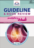 کتاب گایدلاین غدد و متابولیسم - Guideline غدد و متابولیسم-نویسنده کامران احمدی