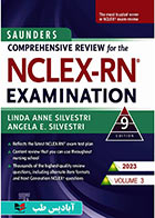 کتاب مرور جامع دروس پرستاری برای آزمون NCLEX-RN همراه با لغات کلیدی 2023 – جلد سوم