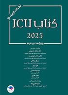 کتاب کامل ICU پل مارینو 2025  ترجمه دکتر مختار محمودی و همکاران