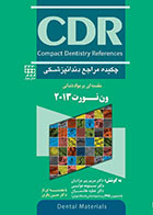 کتاب CDR چکیده مراجع دندانپزشکی مقدمه ای بر مواد دندانتی ون نورت 2013