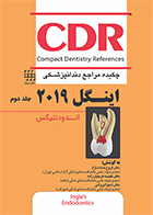 کتاب چکیده مراجع دندانپزشکی CDR اینگل 2019 جلد دوم فروغ خداداد نژاد