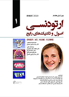 کتاب ارتودنسی اصول و تکنیکهای رایج گریبر 2023 جلد اول