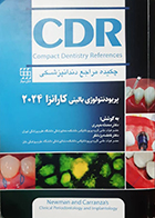 کتاب دست دوم CDR پریودنتولوژی بالینی کارانزا 2024 محدثه حیدری - در حد نو