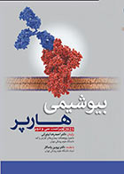 کتاب بیوشیمی هارپر 2023 دکتر نیاورانی