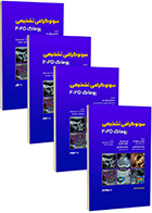 دوره چهار جلدی کتاب سونوگرافی تشخیصی روماک 2025 علی طریقت نیا