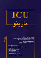 کتاب ICU مارینو 2014 پریسا مرادی مجد