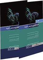 کتاب فارماکولوژی پایه و بالینی کاتزونگ 2024 دوجلدی مجید متقی نژاد
